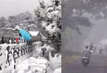 पहाड़ों पर बर्फबारी के बाद अब मैदानी इलाकों में ठंड,उत्तर भारत में सर्दी ने रफ्तार पकड़ ली
