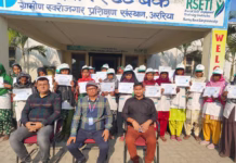 बिहार में किसानों के लिए सुनहरा मौका: यूको आरसेटी का बेगूसराय में होगा 13 दिवसीय कृषि प्रशिक्षण